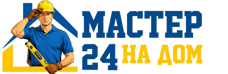 Муж на час - работы по дому в Бирске под ключ от 935 руб. 2026